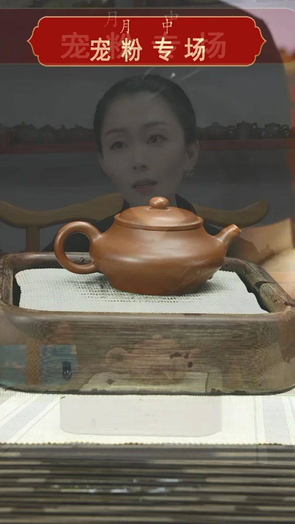 茶壶紫砂111111160