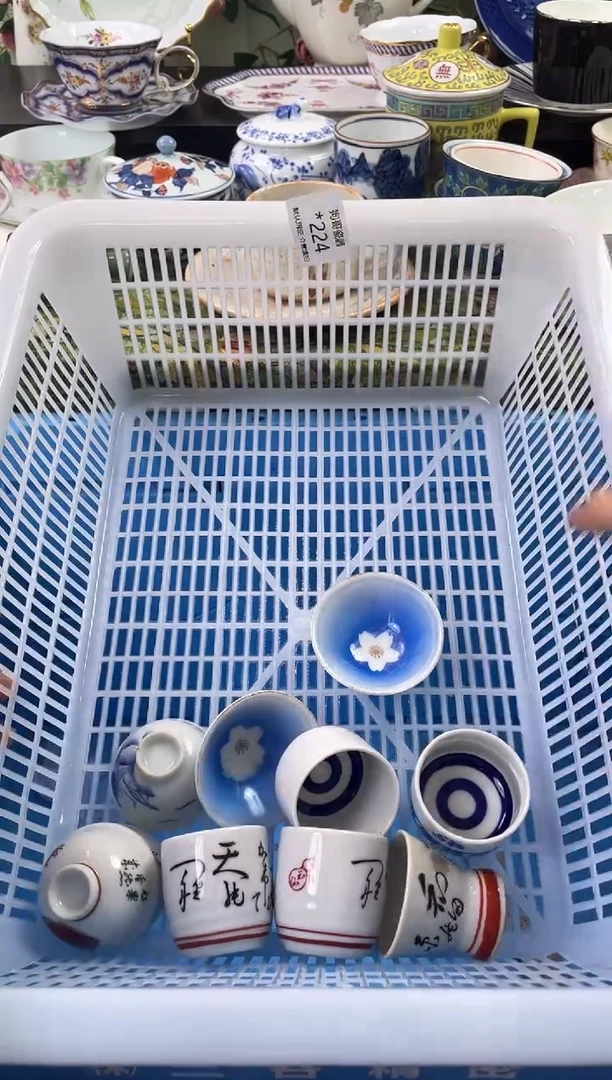 【闪购商品】瓷片224海外中古回流瓷器 默认瑕疵慎拍