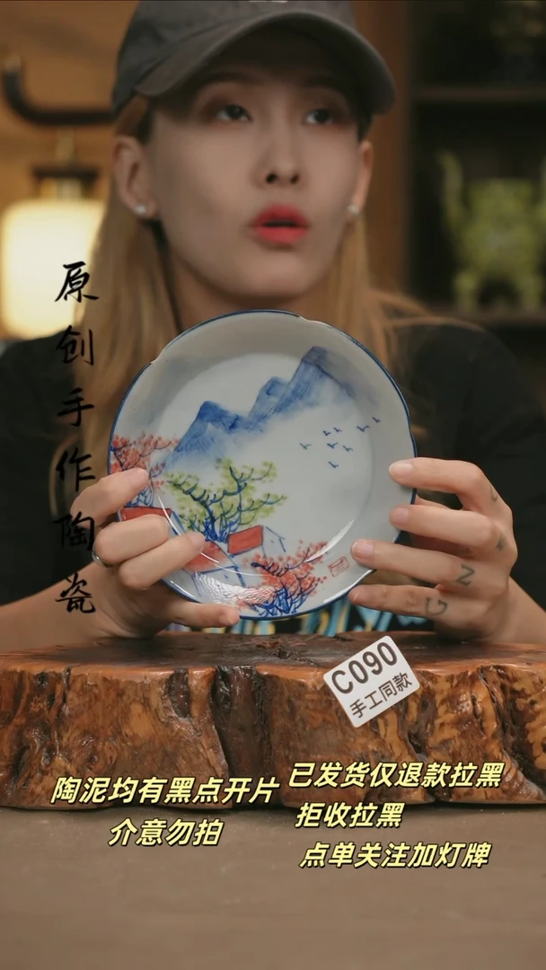 其他C090新十二器瓷器