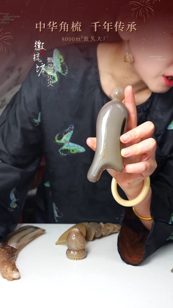 有机玻璃C****hD3AA26002