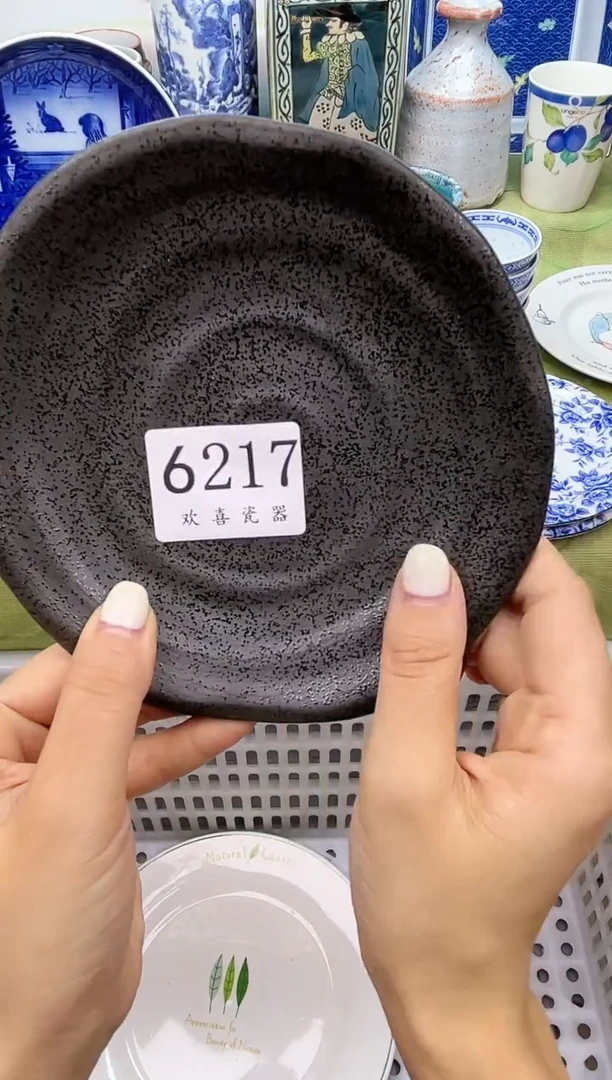 瓷片小**?           6217