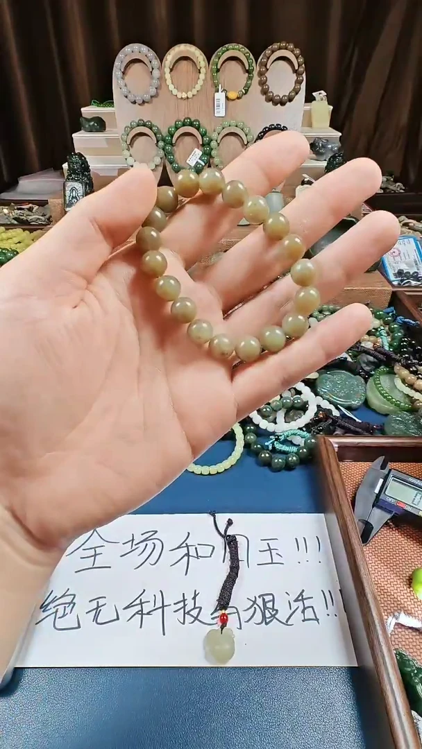 颈饰未镶嵌和田玉多样性发货拍一发一