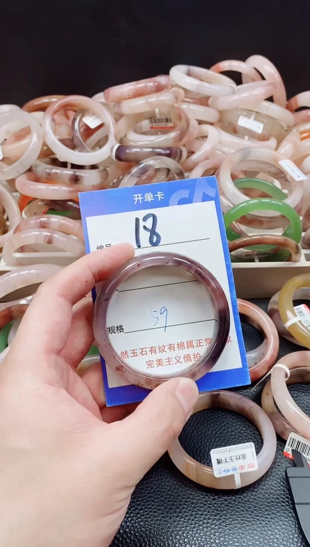 未镶嵌手镯石英质玉（金丝玉）18