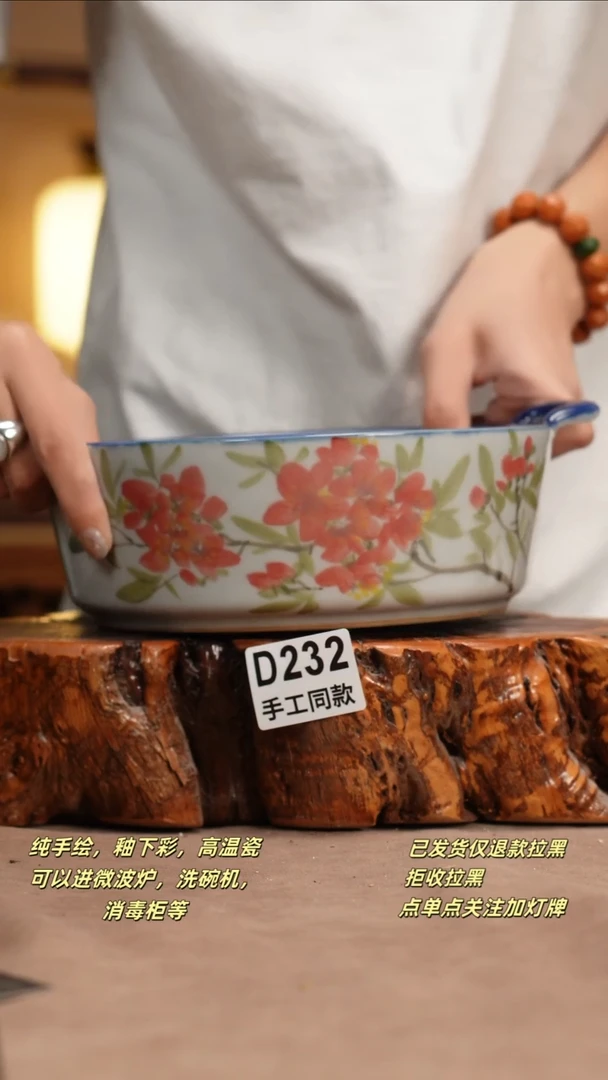 其他D232窑林瓷业瓷器