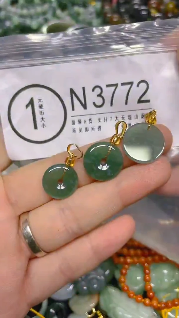 颈饰未镶嵌翡翠/ N /翡翠A货，一件也是批发价