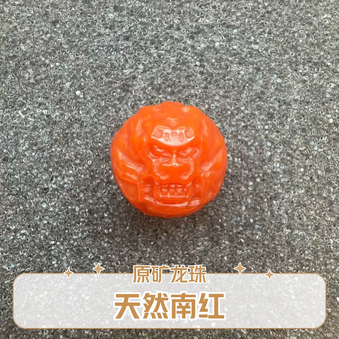 天然原矿南红玛瑙无优化diy雕刻龙珠圆珠卡15m单珠配珠多样性发货