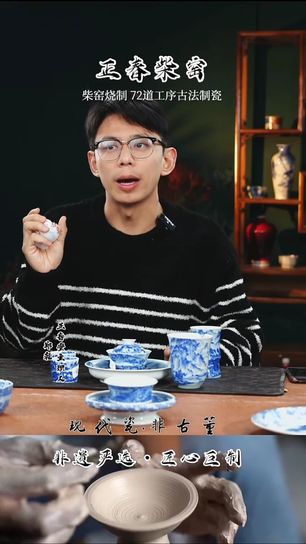 杯子陶瓷正春堂杯子