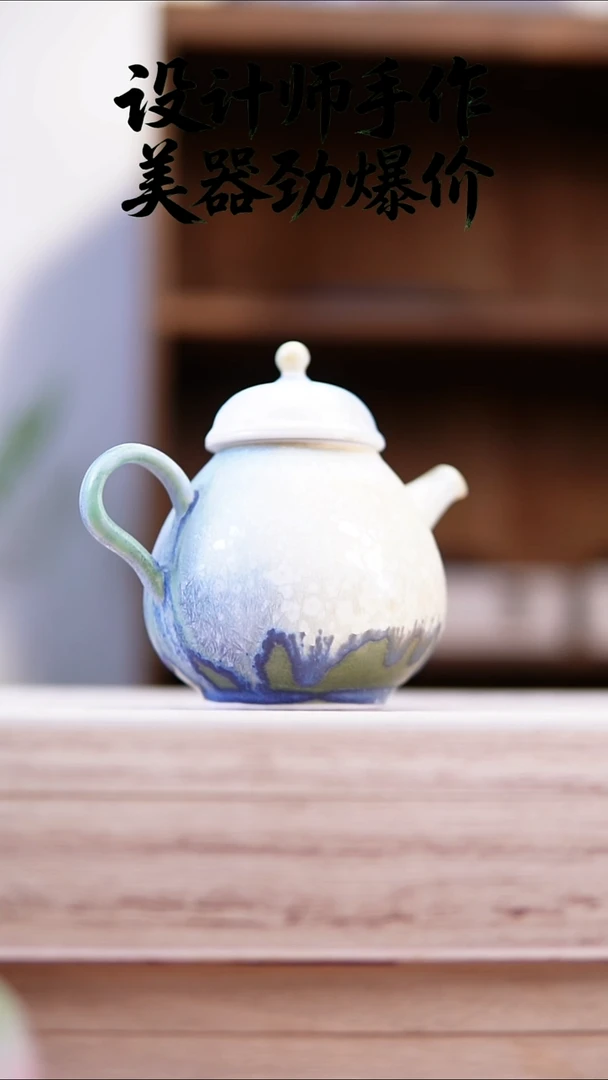 027非常漂亮的窑变杯