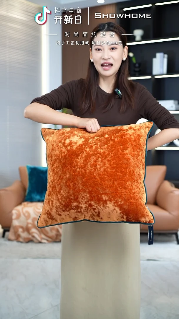 冰花绒活力橙50X50带芯