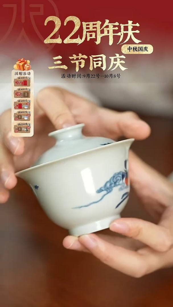 柿子盖碗柴窑柿子盖碗柴窑