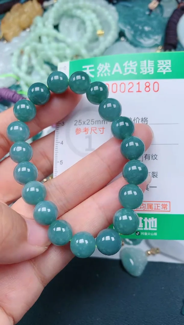 颈饰未镶嵌翡翠.0002180