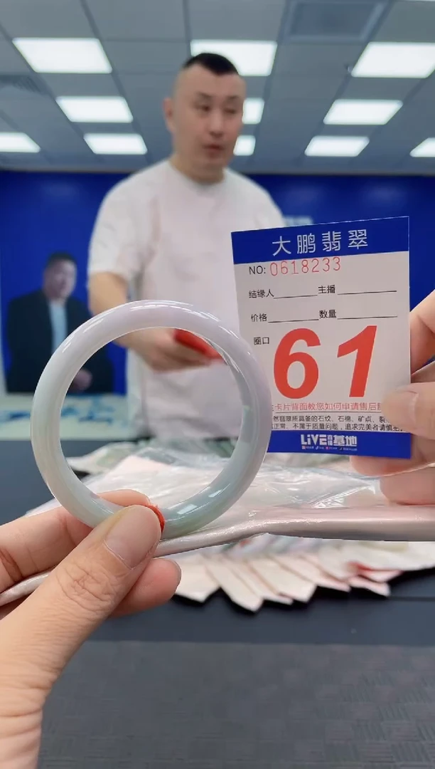 翡翠手镯未镶嵌AAAAAAAAAA