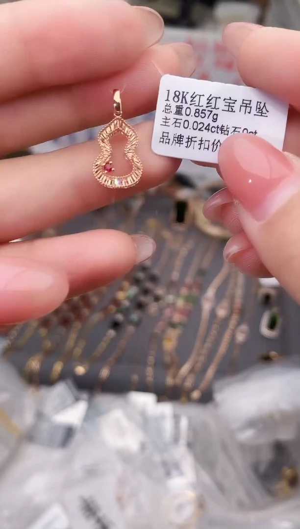 颈饰18K金镶嵌红宝石--专柜--