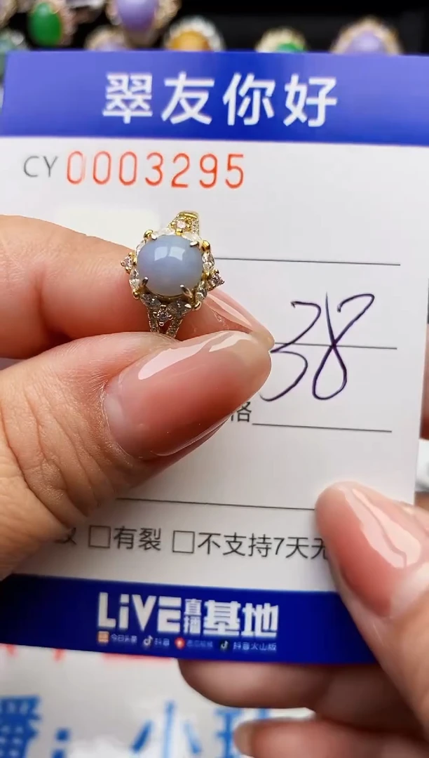 翡翠戒指银S925镶嵌3295