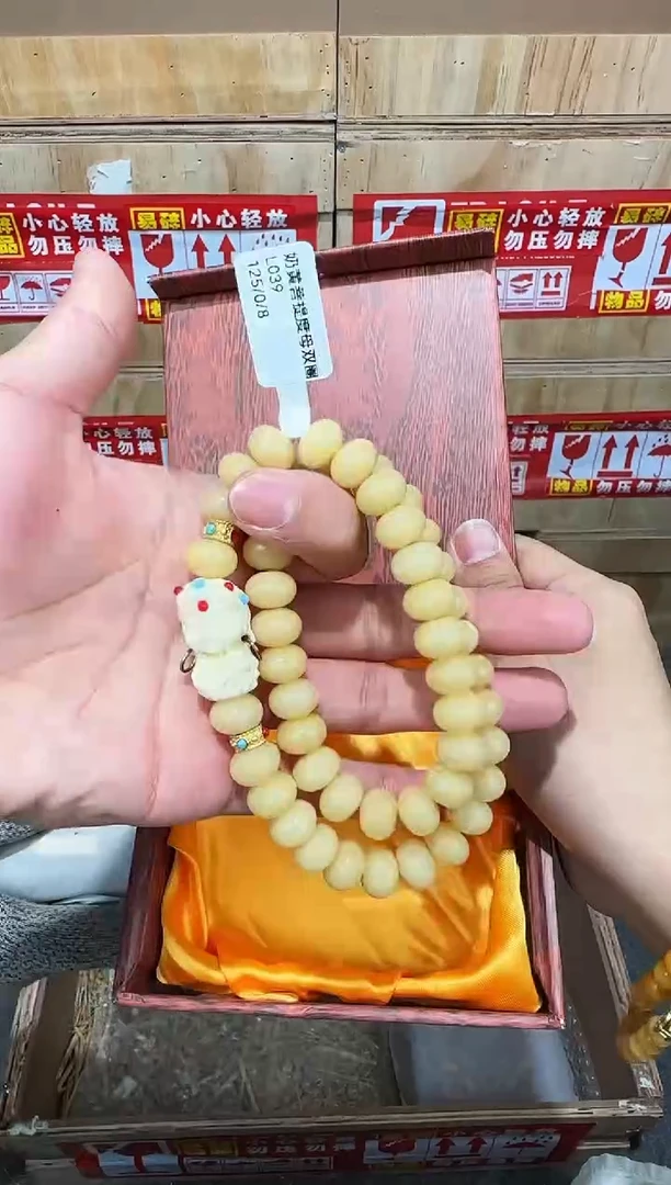 翎光合文玩精品手串-无礼盒-@@L039