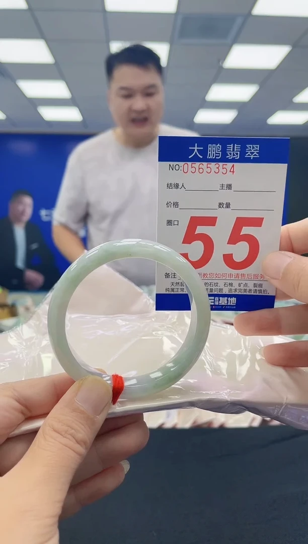 未镶嵌手镯翡翠AAAAAAAAAAAAAAAAAAAA