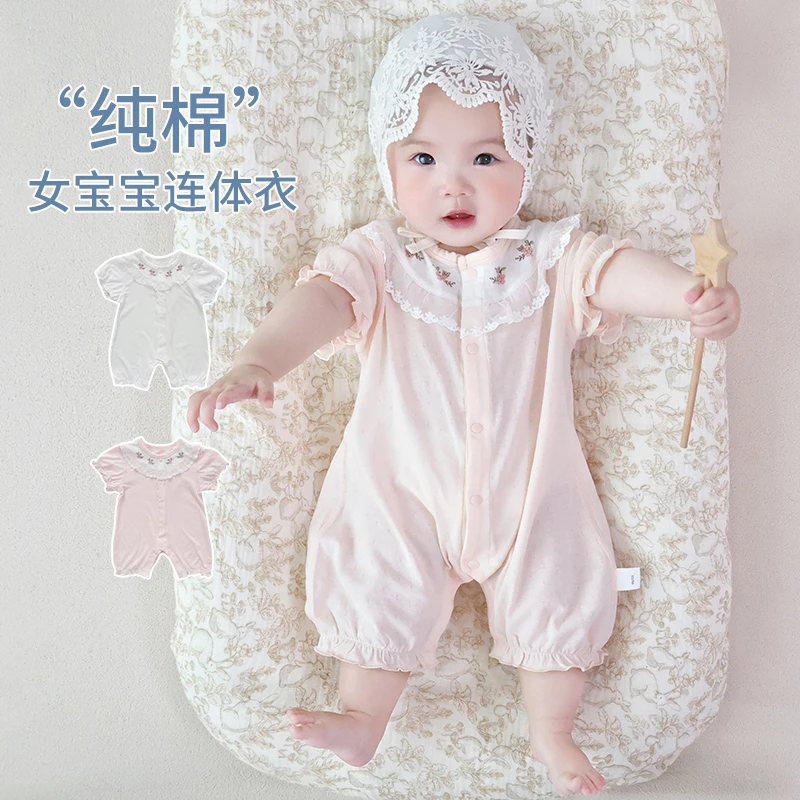 婴儿衣服女宝宝连体衣夏季薄款可爱小月龄婴幼儿满月公主哈衣爬服