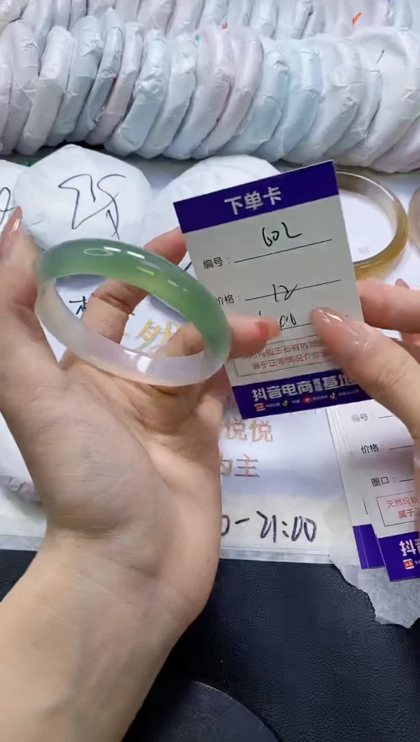 手镯玛瑙/玉髓未镶嵌602