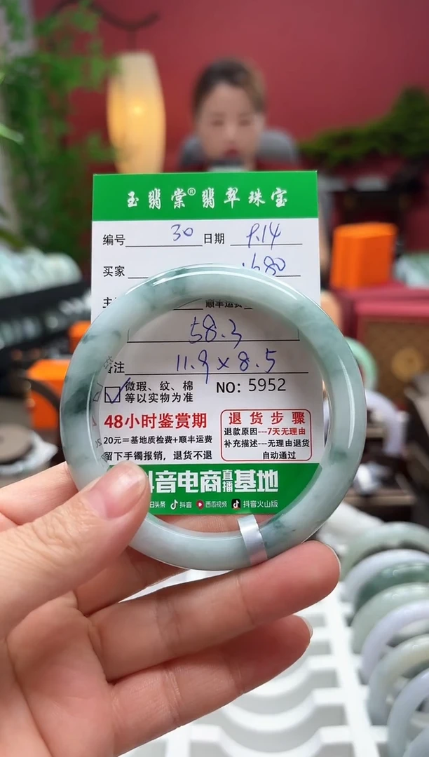 未镶嵌手镯翡翠翡翠30