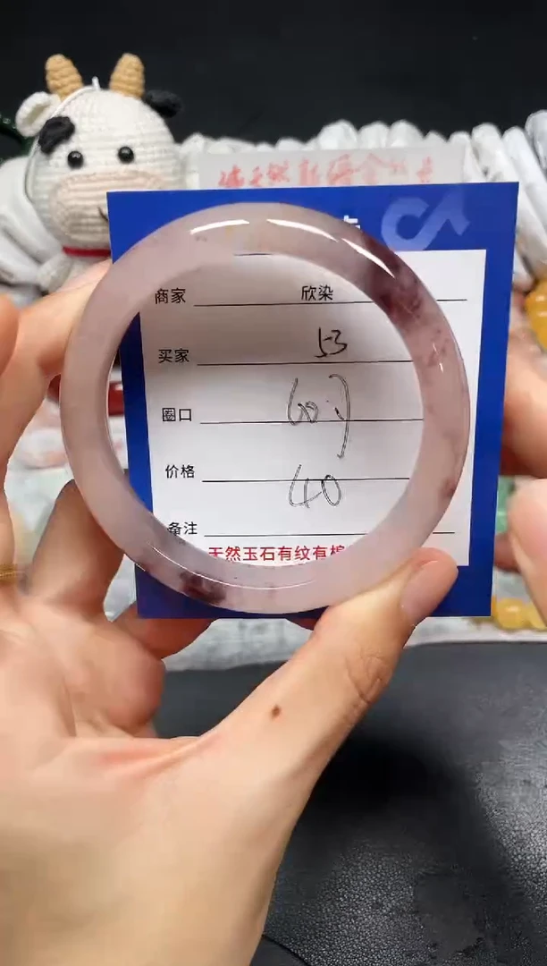 未镶嵌手镯石英质玉53