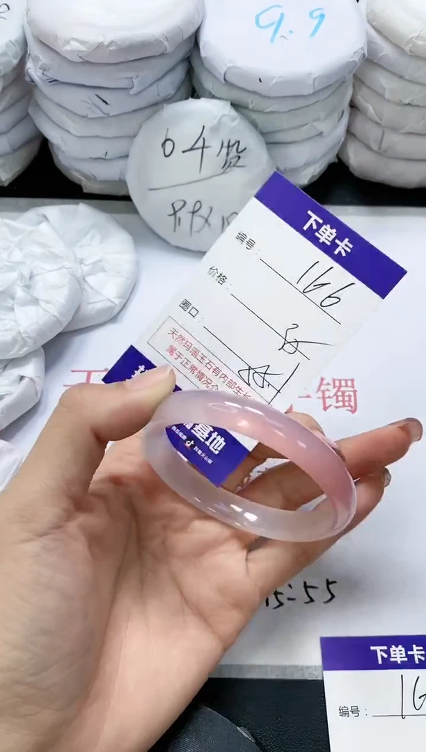 未镶嵌手镯玛瑙/玉髓166