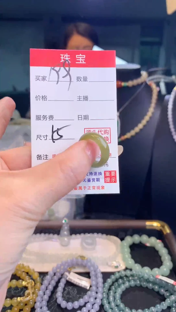 散珠翡翠天然缅甸翡翠