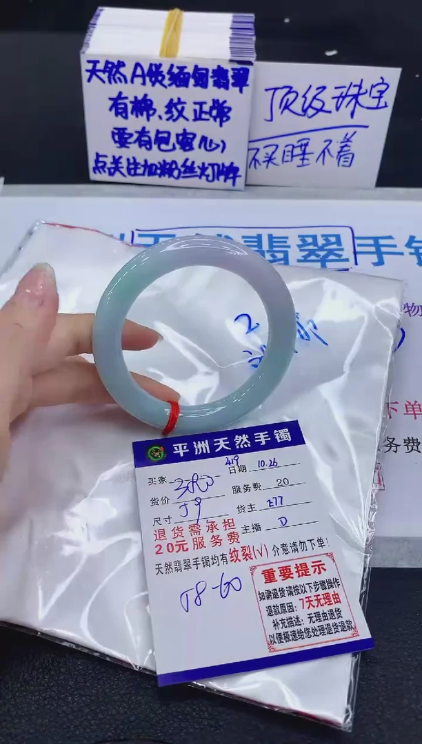 未镶嵌手镯翡翠1111111