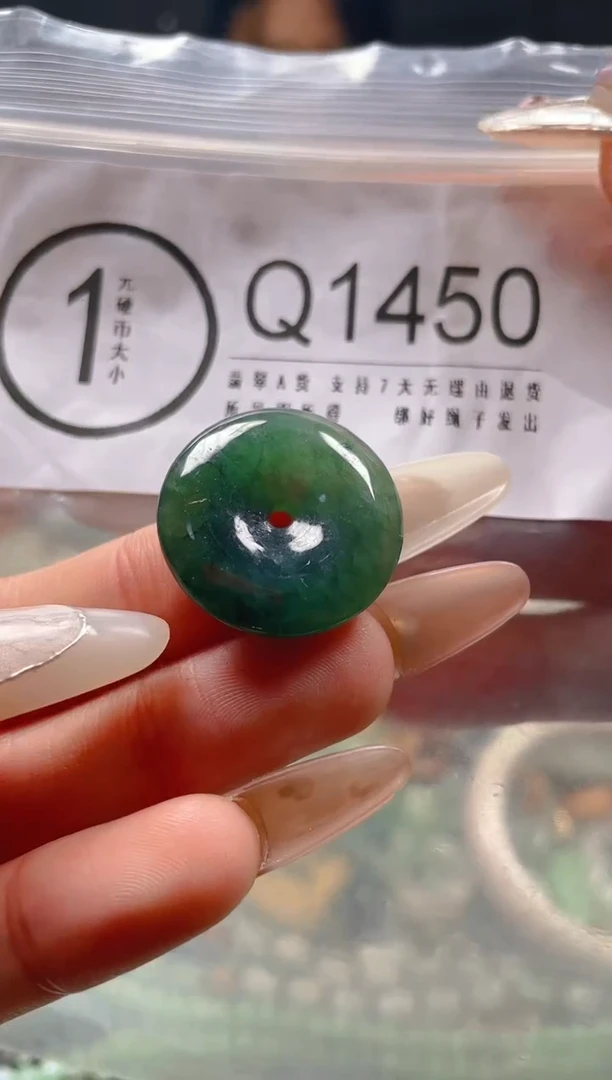 【闪购商品】翡翠颈饰未镶嵌/Q/翡翠A货一图一物