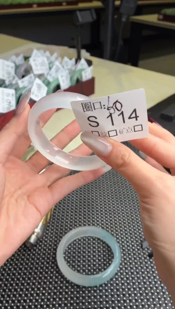 中***?闪购链接一物一截图S114