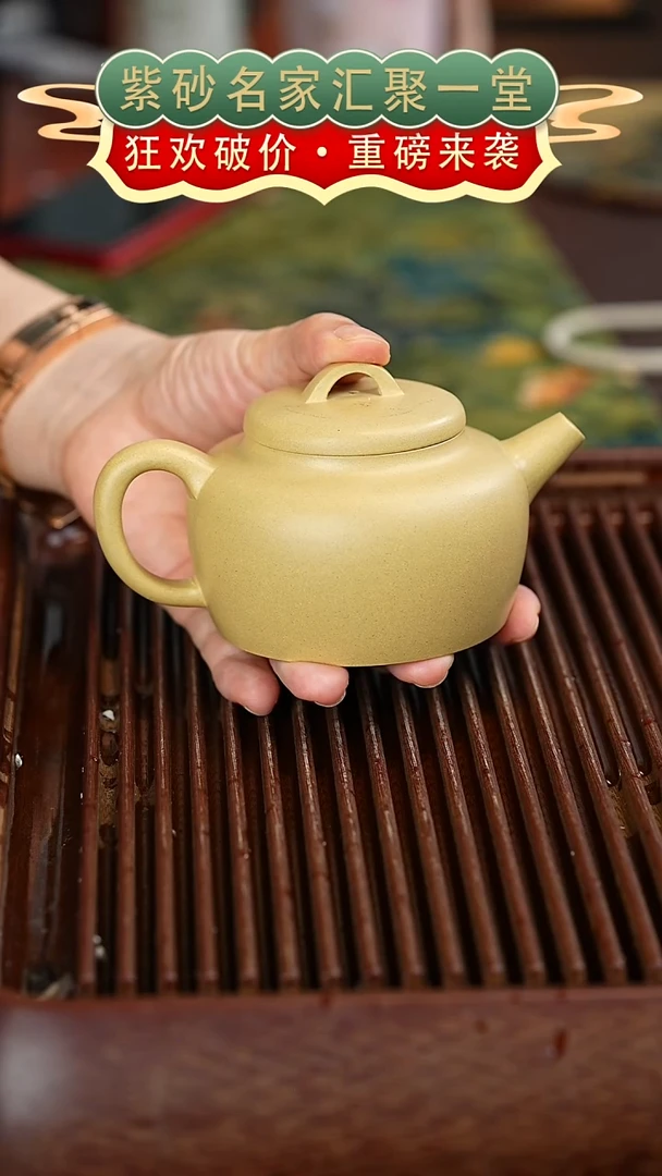 茶壶紫砂宜兴紫砂