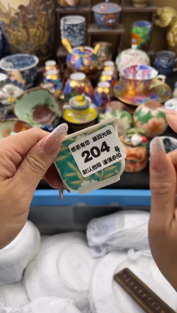 【闪购商品】瓷片204号六六工艺品瓷器