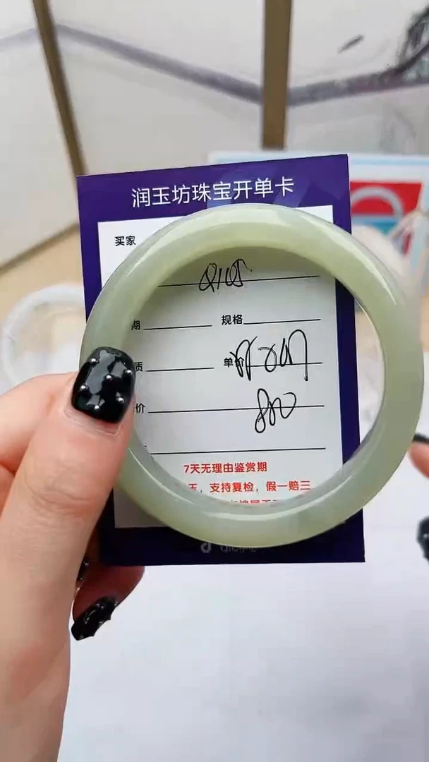 和田玉手镯未镶嵌Q107微色差