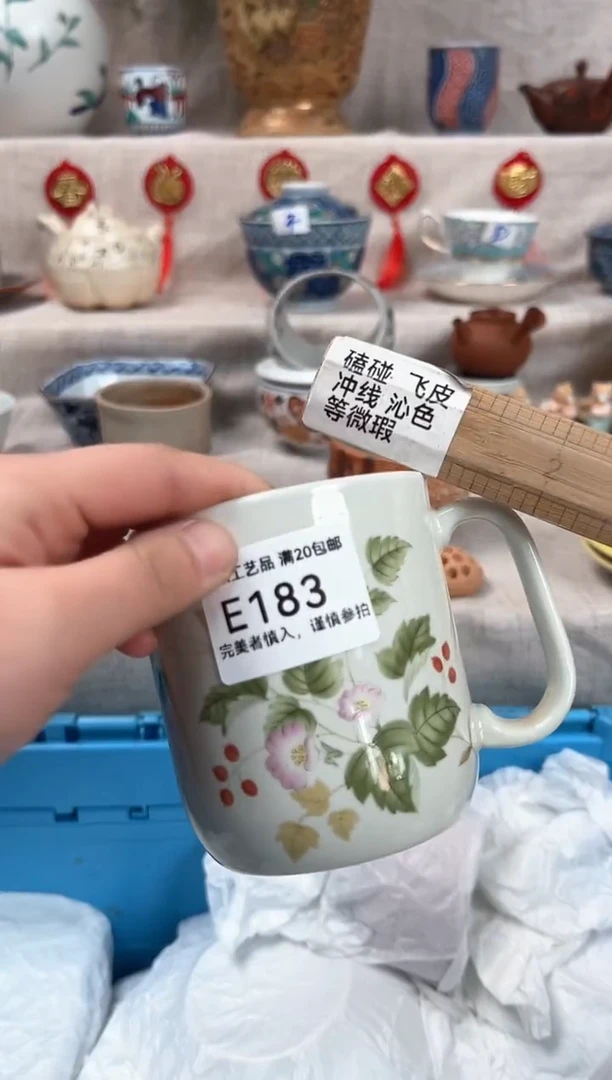 【闪购商品】183E瓷盘 餐具 默认接受微瑕下单