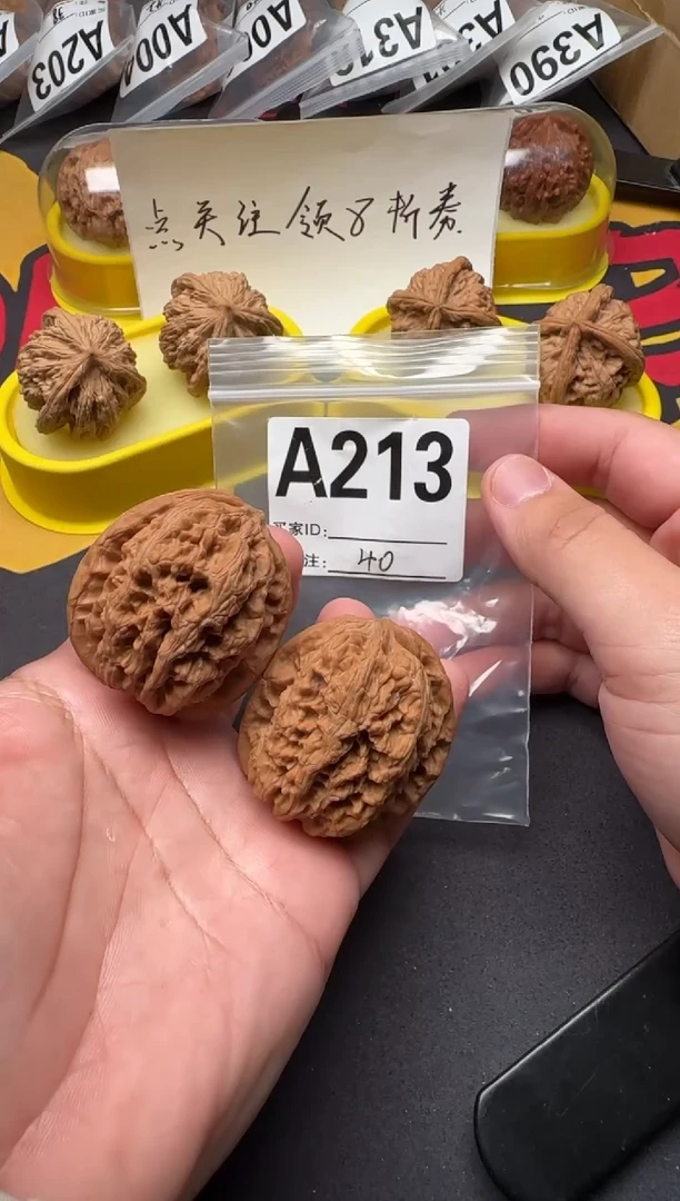 吊坠文玩核桃将军膀40-A213