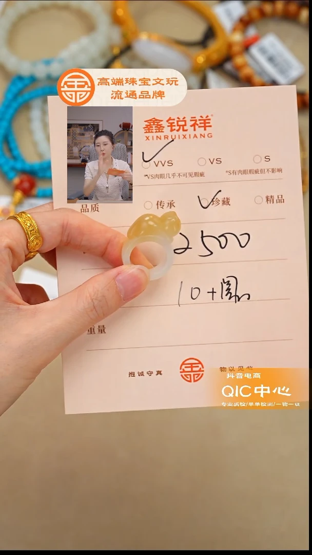 未镶嵌和田玉珠宝奇石F****7玉