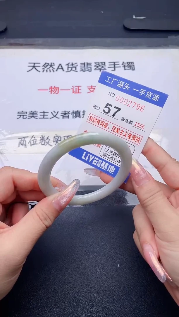 未镶嵌手镯翡翠翡翠手镯未镶嵌