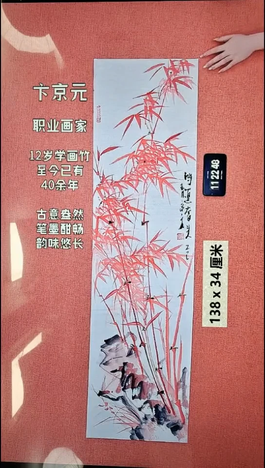 水彩123    卞老师作品