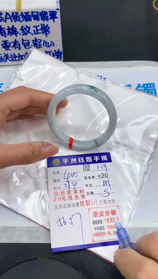 【闪购商品】翡翠手镯未镶嵌1111111111111