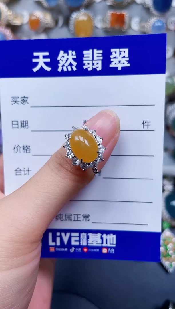 银S925镶嵌戒指翡翠102