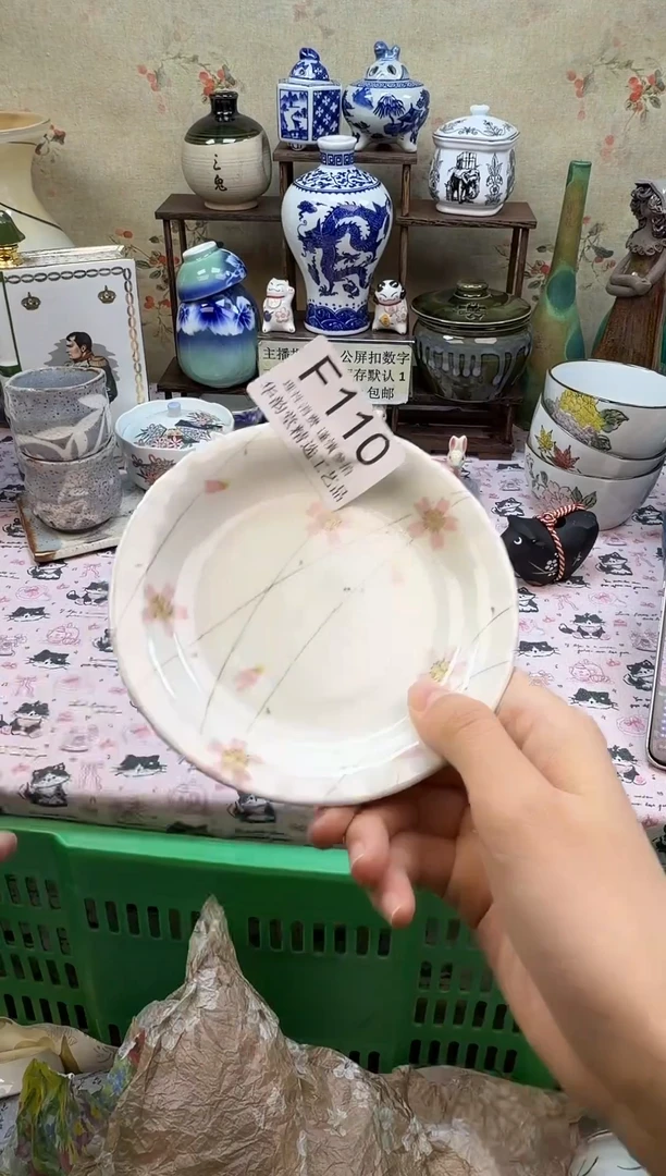 瓷片熊*熊华韵堂精选闪购F110