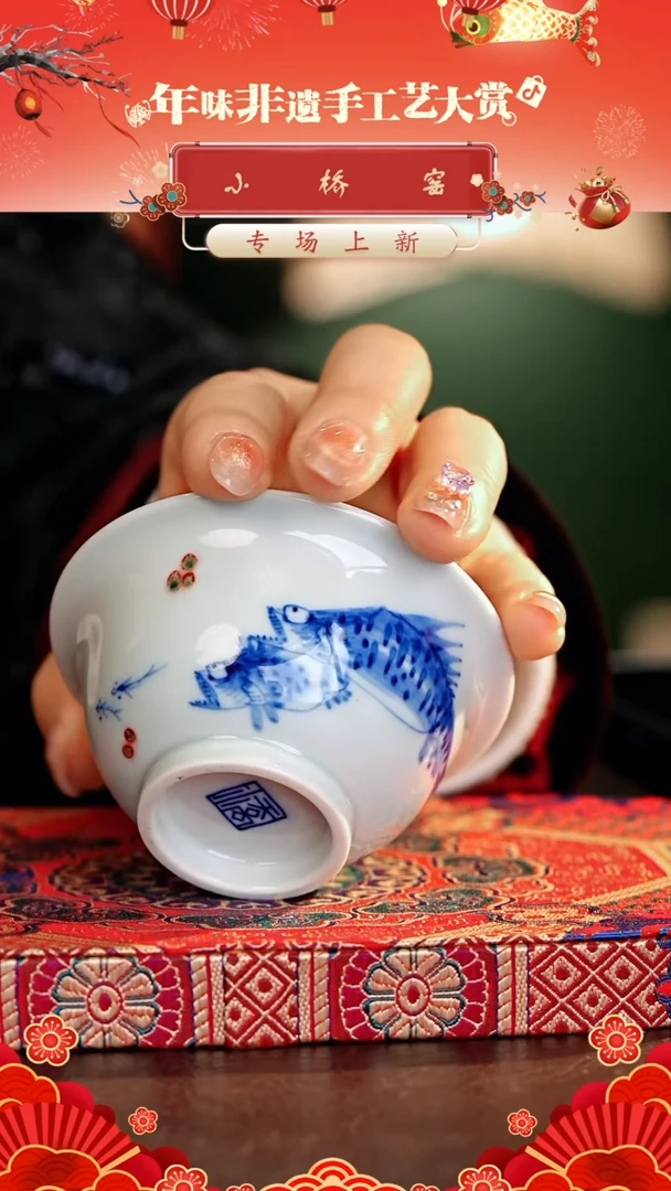 【闪购商品】瓷片小桥······