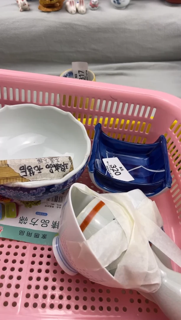 妙*心瓷货店 闪购类型 定向 妙莲心