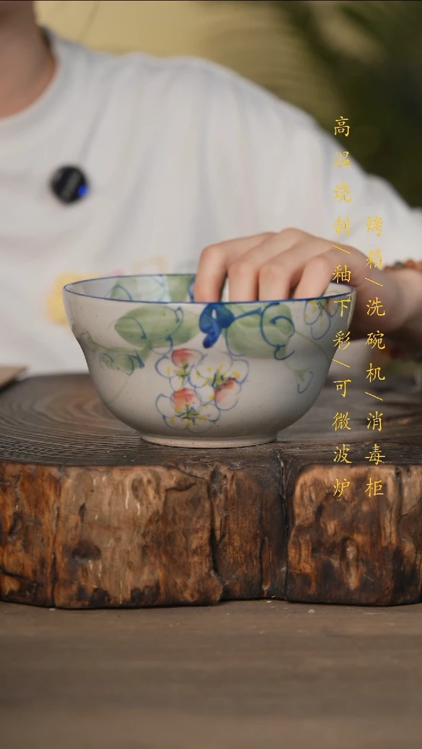 瓷片景德镇高温釉下彩可微波烤箱洗碗机