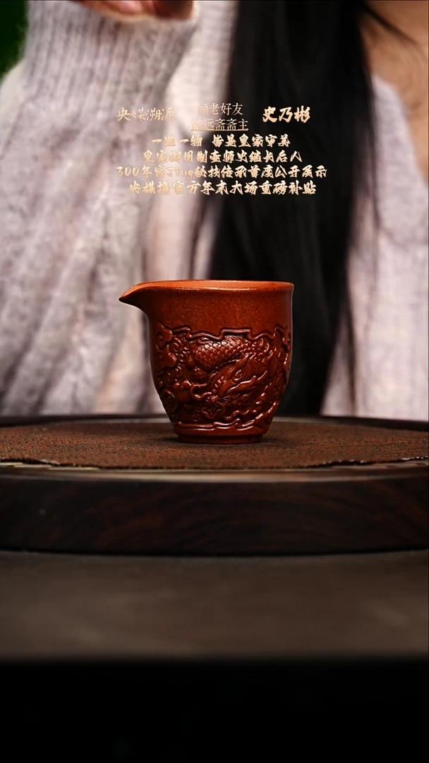 宜兴原矿高端紫砂