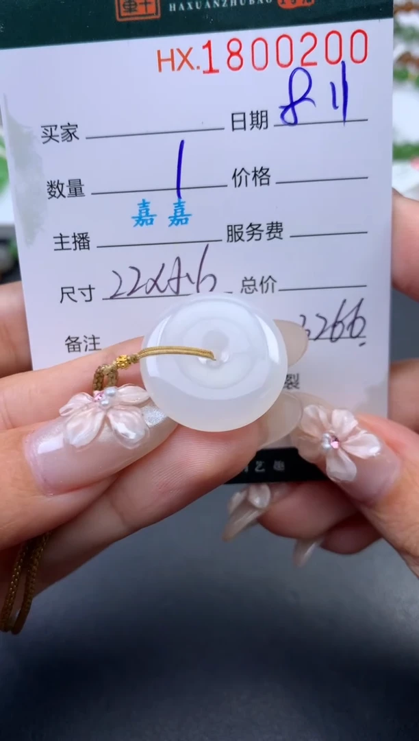 和田玉未镶嵌挂件哈轩 挂件1