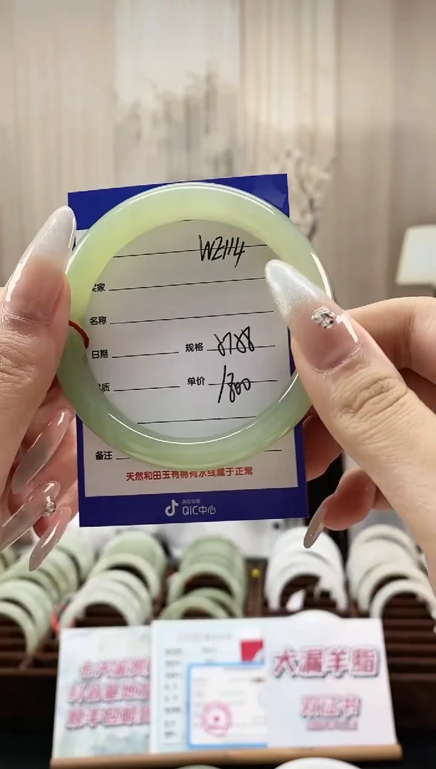 和田玉手镯未镶嵌WE114微色差