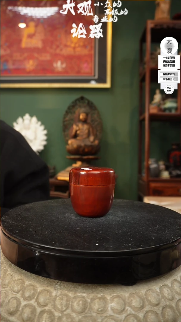 【闪购商品】瓷片大观论器茶枣