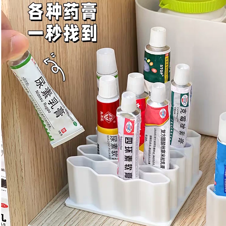 药膏收纳架分格管状药整理神器桌面放胶水条状药品软膏药物置物架