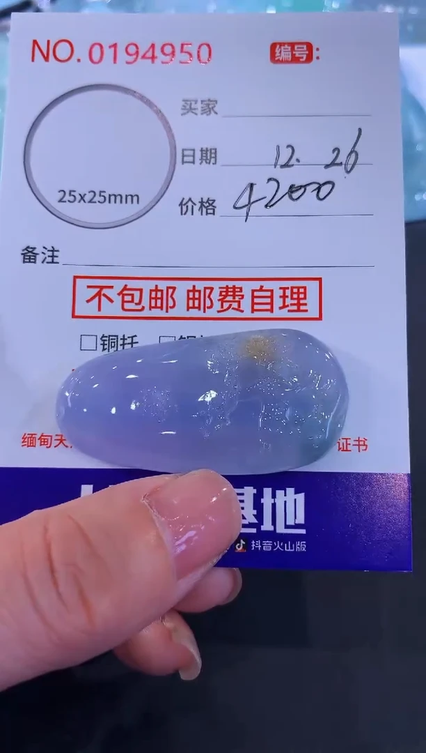 颈饰未镶嵌翡翠涵*儿！