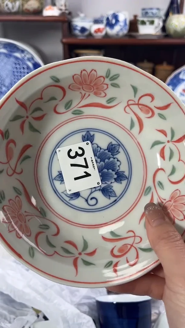 【闪购商品】瓷片371............
